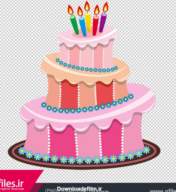 فایل کارتونی ترانسپرنت کیک تولد صورتی رنگ (Pink Birthday Cake PNG ...