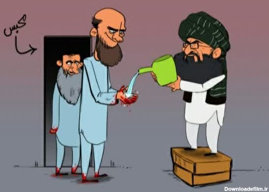 کاریکاتور: آزادی زندانیان طالب با دست پر خون | خبرگزاری شیعیان ...