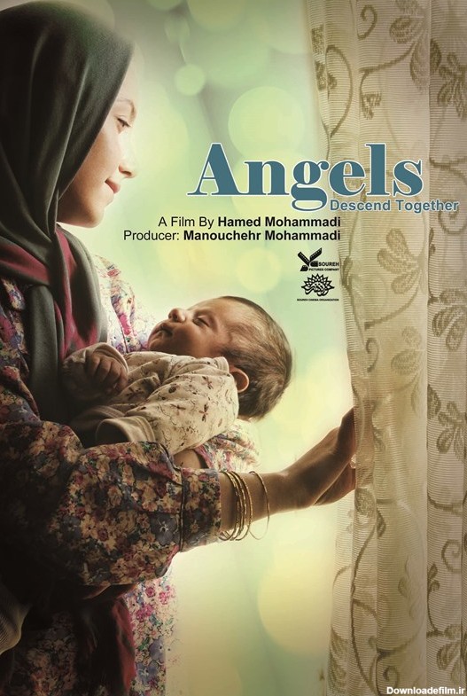 پوستر انگلیسی اصلی «فرشته ها با هم می آیند» +عکس - تسنیم