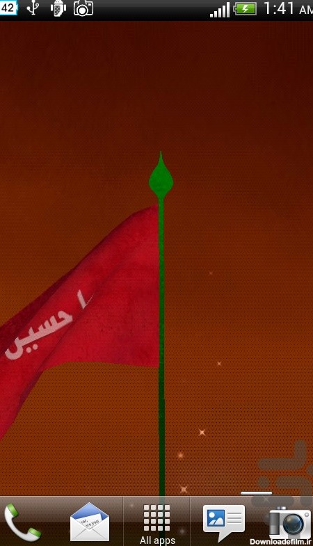 برنامه پرچم امام حسین (ع) - دانلود | بازار