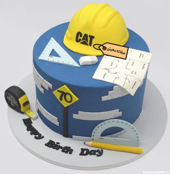 کیک مهندس ساختمان