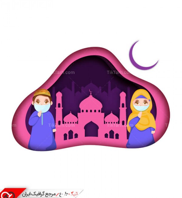 طرح آماده کلیپ آرت مذهبی دختر و پسر مسلمان در ایام کرونایی
