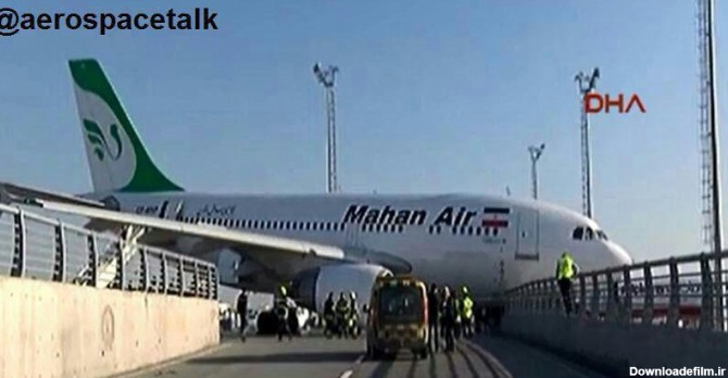 سانحه برای هواپیمای ایرانی در استانبول (+عکس و فیلم)
