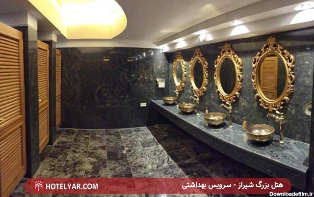هتل بزرگ شیراز: رزرو هتل، لیست قیمت با تخفیف ویژه - هتل یار