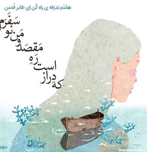 عکس پروفایل اشعار حافظ + مجموعه شعر حافظ شاعر نامی ایران