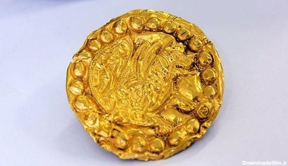 سکه» و «نشان» طلای اژدهای ساسانی کشف شد - تسنیم
