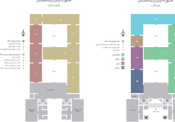 موزه های تهران - نقشه ایران باستان در موزه ملی ایران