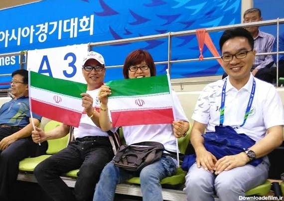 تشویق والیبال ایران توسط کره‌ای‌ها +عکس