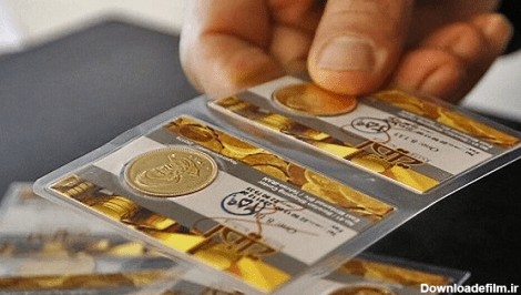 عکس تشخیص سکه طلا اصل از تقلبی