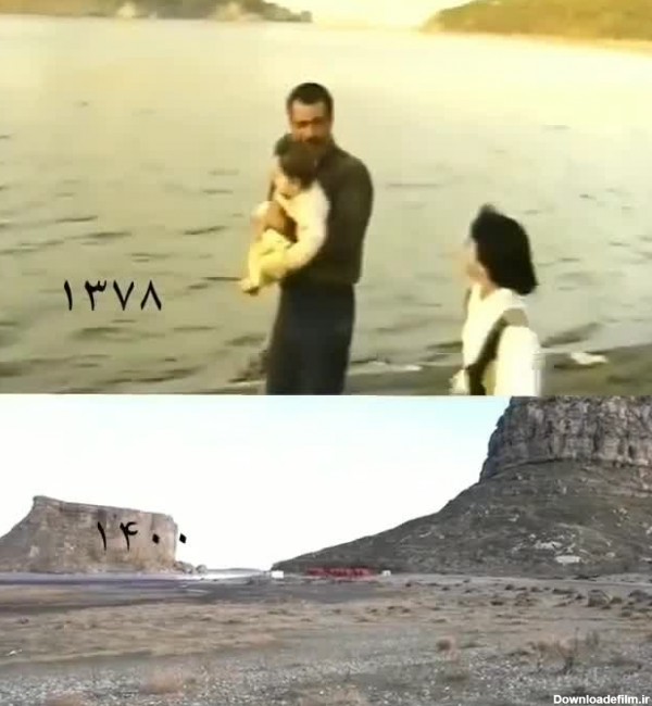 دریاچه ارومیه در گذر زمان 😐😐😐 - فیلم ویسگون