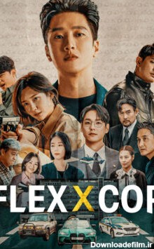 دانلود فیلم و سریال کره ای جدید 2024 (کاملا رایگان)