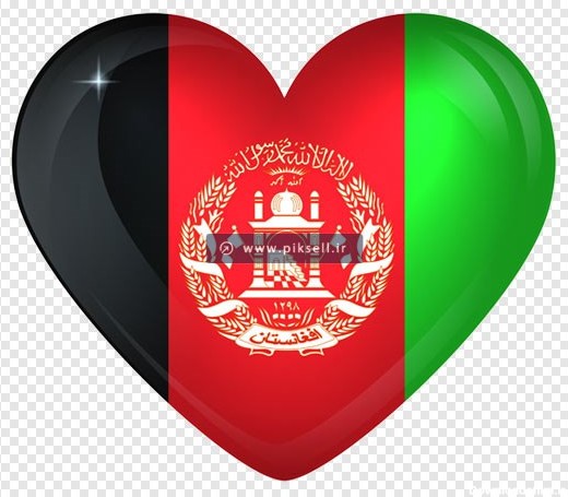 فایل png دوربری شده پرچم کشور افغانستان بصورت قلب (afghanistan flag)