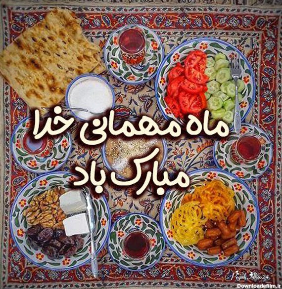 عکس پروفایل ماه رمضان مبارک جدید در اینستاگرام