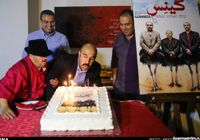 جشن تولد و رونمایی از پوستر فیلم تنابنده+عکس