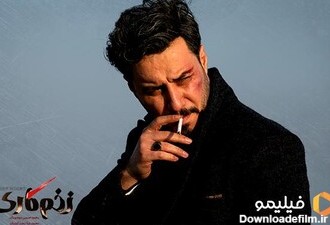 انتقاد روزنامه جوان از سریال جدید جواد عزتی/  تک‌تک شخصیت‌ها سیگار می‌کشند