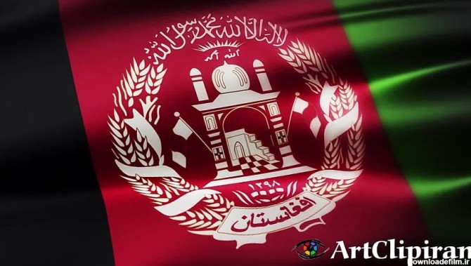 دانلود پرچم کشور افغانستان - ArtClipiran