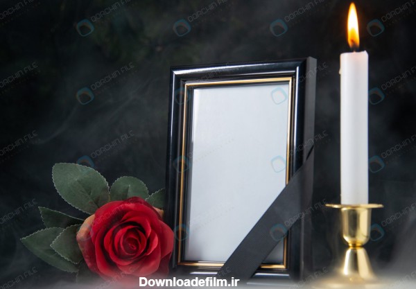 صحنه شمع و گل و قاب عکس ترحیم - مرجع دانلود فایلهای دیجیتالی