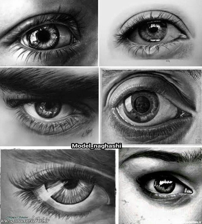 مدل نقاشی چشم مناسب برای نقاشی سیاه قلم - نقاشی سمیه فتحی