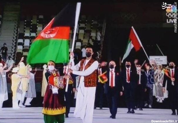 عناصر سنتی در لباس ورزشکاران المپیکی افغانستان+ عکس - مشرق نیوز