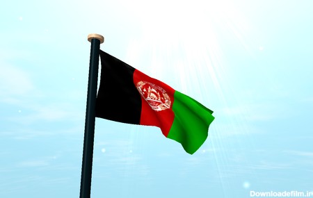 برنامه Afghanistan Flag 3D Free - دانلود | بازار