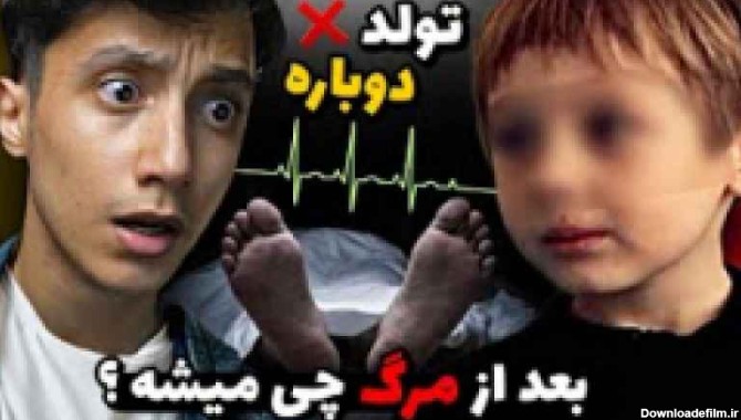 چشم سوم سعید باز شده ویدویی جدید سعید والکور /