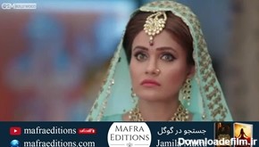 سریال هندی ملکی قسمت 14 (به زودی) - نماشا