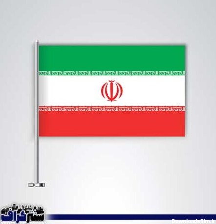 وکتور زیبا پرچم ایران