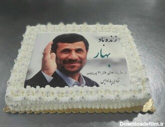 تولد محمود احمدی نژاد بدون رعایت پروتکل های ضدکرونایی +عکس