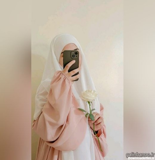 عکس حجابی برای پروفایل دخترانه