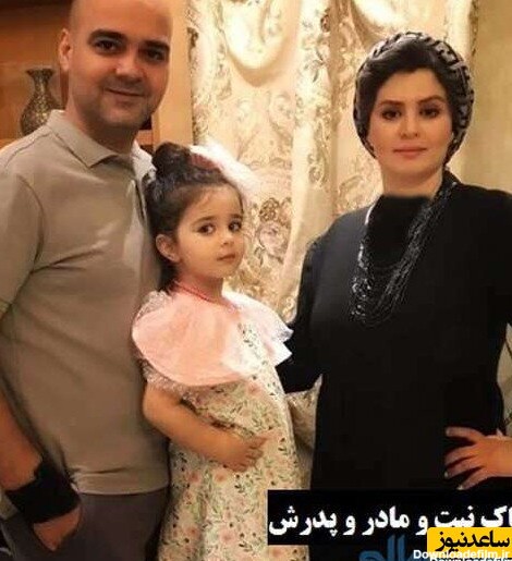 پدر و مادر زیباترین دختر ایرانی، هانا پاک نیت نوه محمود پاک نیت!+عکس