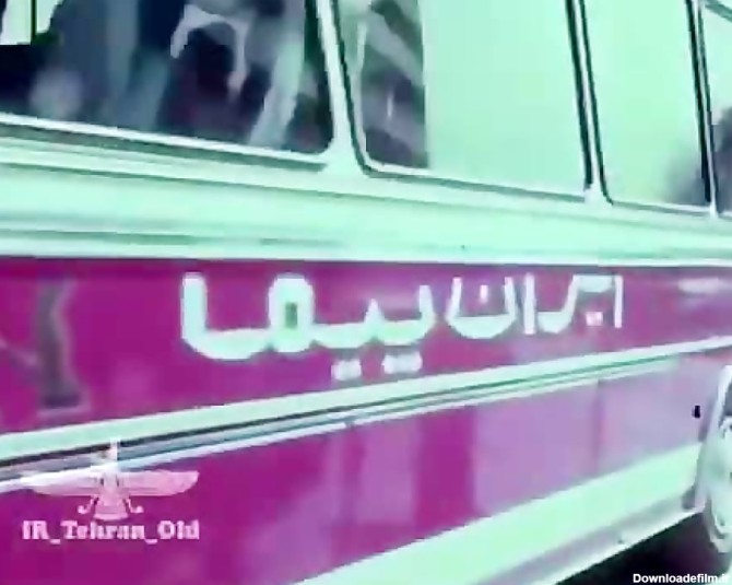 تبلیغ شرکت حمل و نقل ایران پیما در تلویزیون زمان قدیم