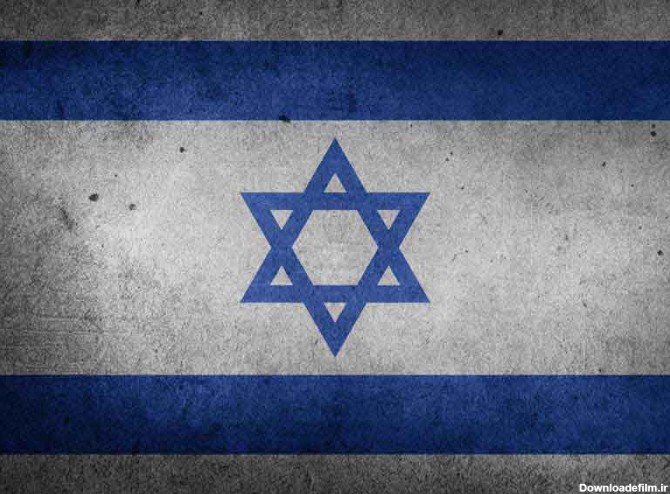 عکس پرچم کشور اسرائیل روی دیوار