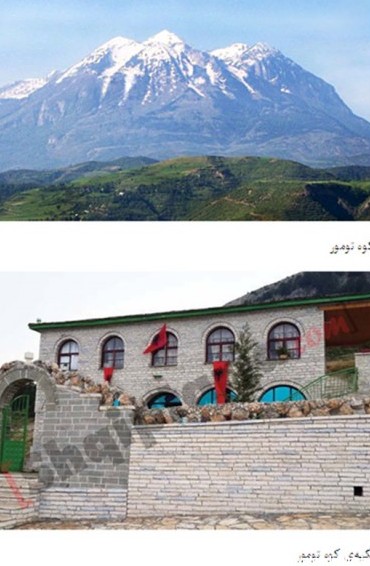 ماجرای کوه حضرت ابوالفضل العباس(ع) در آلبانی + عکس