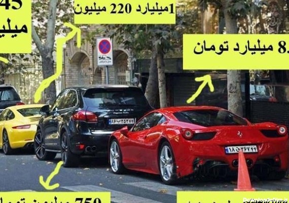 عکس ماشین های ایرانی و خفن