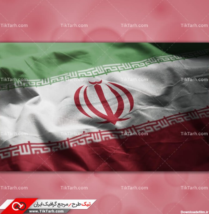دانلود عکس باکیفیت پرچم ایران