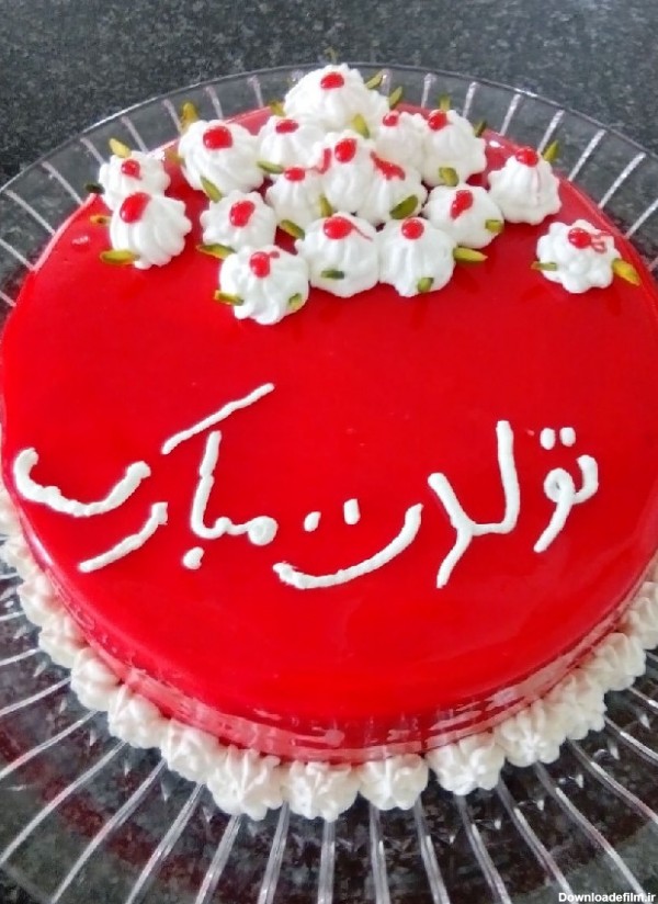 عکس کیک تولد با نوشته زهرا جان تولدت مبارک