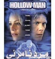 قیمت و خرید فیلم سینمایی مرد نامرئی Hollow Man