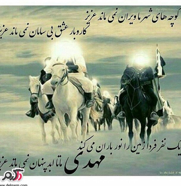 عکس نوشته شعر امام حسین