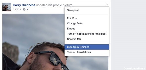 آموزش پنهان کردن عکس های فیس بوک بدون پاک کردن آنها - تکراتو