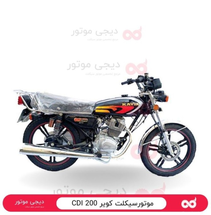 موتور سیکلت 200 سی سی - شباب خودرو - دیجی موتور ،مرجع تخصصی ...