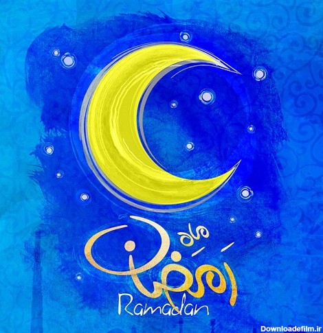 عکس پروفایل ماه رمضان ۱۴۰۲
