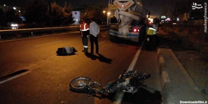 تصادف مرگبار موتورسیکلت و میکسر در جاده مخصوص +عکس - مشرق نیوز
