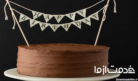 دستور پخت کیک تولد خانگی | خدمت از ما