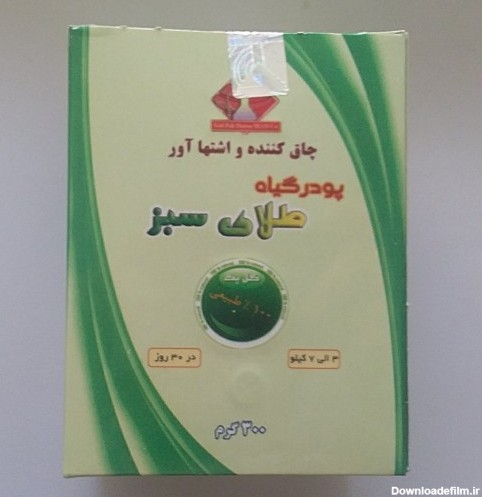 خرید و قیمت پودر طلای سبز 300 گرمی از غرفه فروشگاه اینترنتی ...