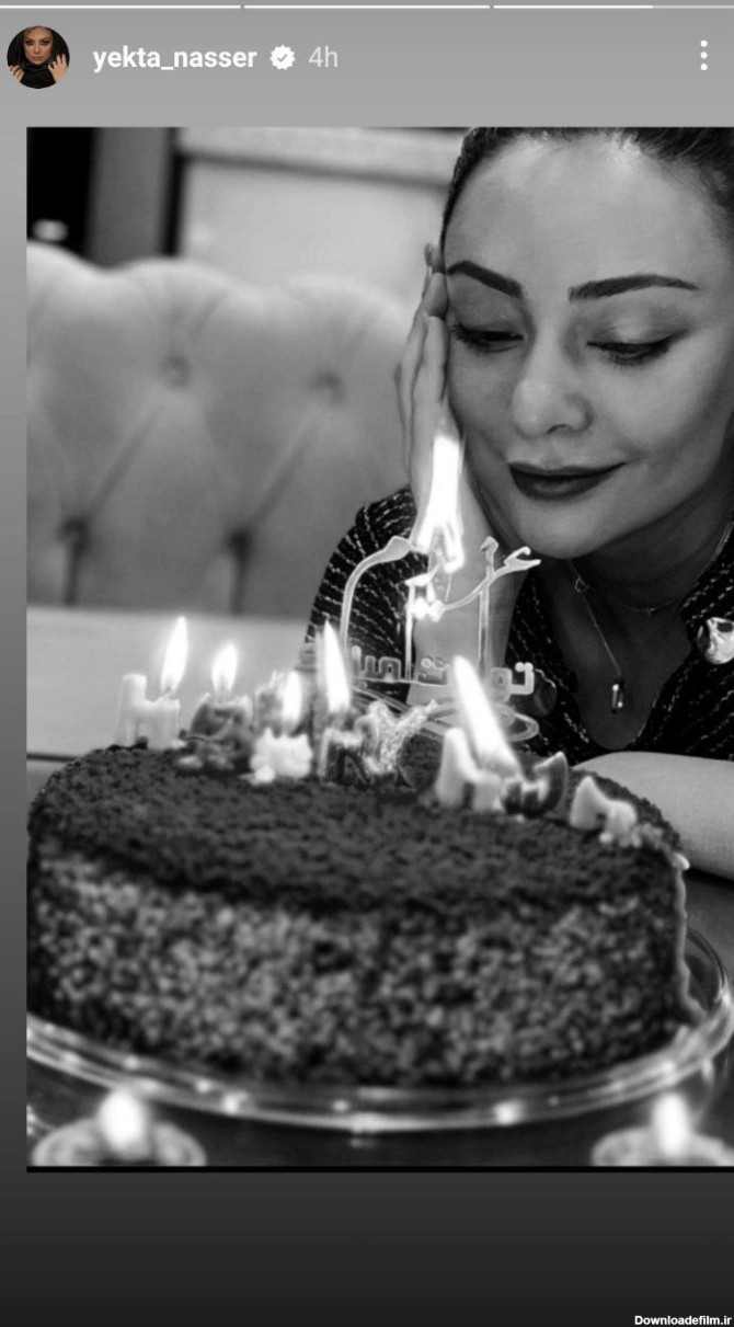 تنهایی یکتا ناصر در جشن تولدش سوژه شد+عکس