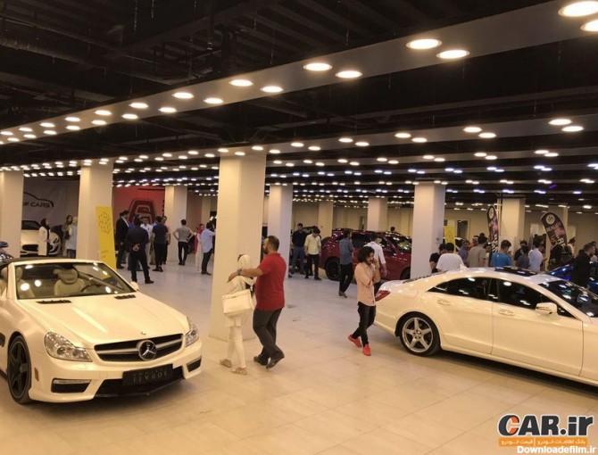 گردهمایی لوکس ترین خودروهای تهران زیر یک سقف | خودرو