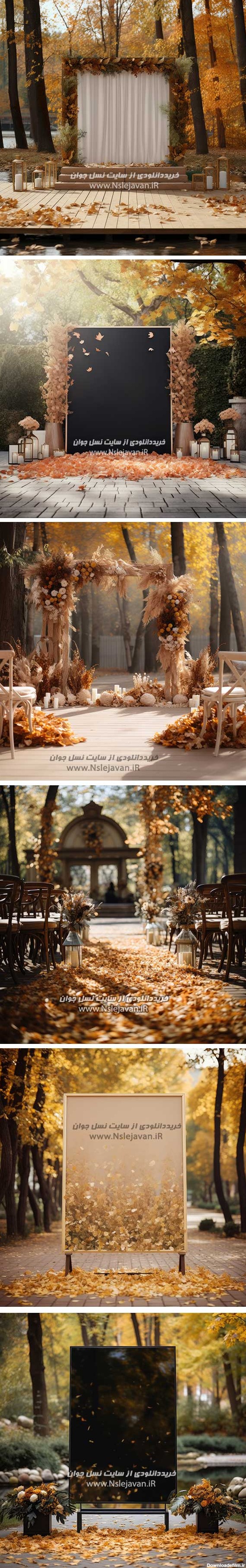 دانلود بک گراند باغ پاییزی آتلیه عکاسی عروس و داماد