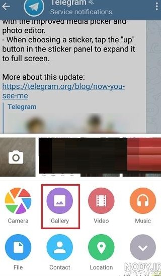 چگونه عکس چند ثانیه ای در تلگرام بفرستیم