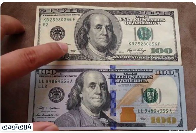 تفاوت دلار قدیمی و جدید