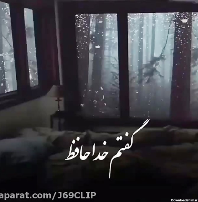 حجت اشرف زاده - باران ببارد